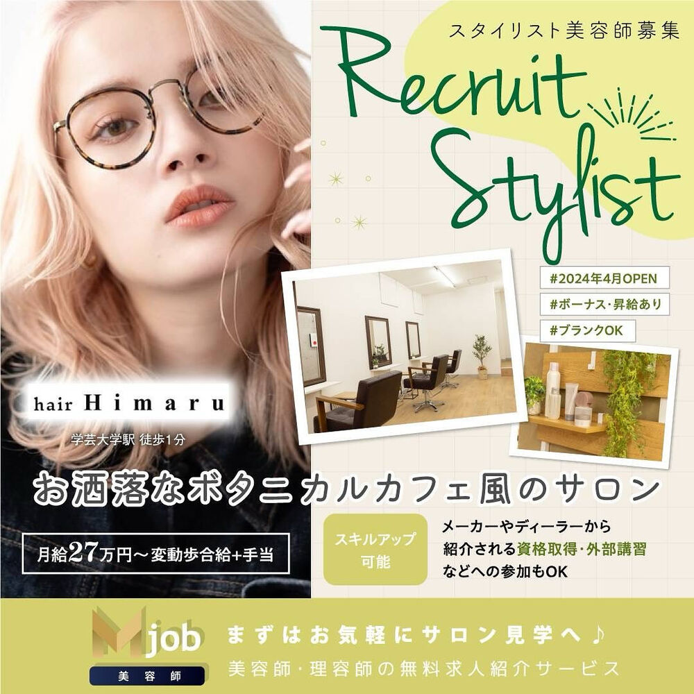 ブログ