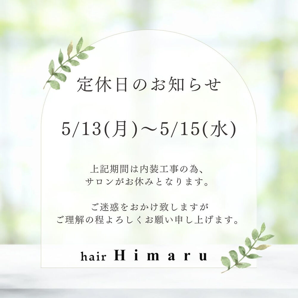 ブログ