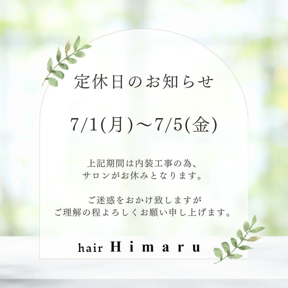 ブログ